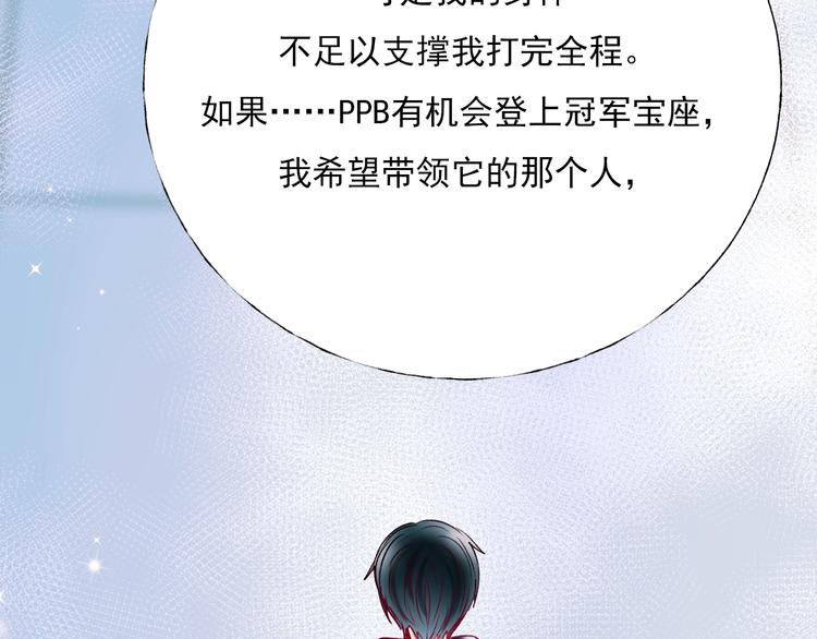 成也萧河韩漫全集-第一季完结  最后的选择无删减无遮挡章节图片 