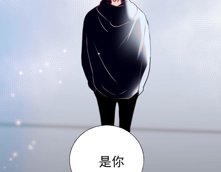 成也萧河韩漫全集-第一季完结  最后的选择无删减无遮挡章节图片 