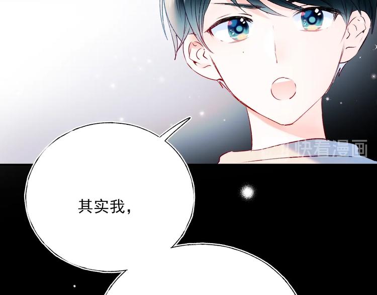 成也萧河韩漫全集-第一季完结  最后的选择无删减无遮挡章节图片 