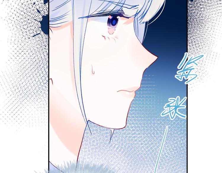 成也萧河韩漫全集-第76话 自爆无删减无遮挡章节图片 