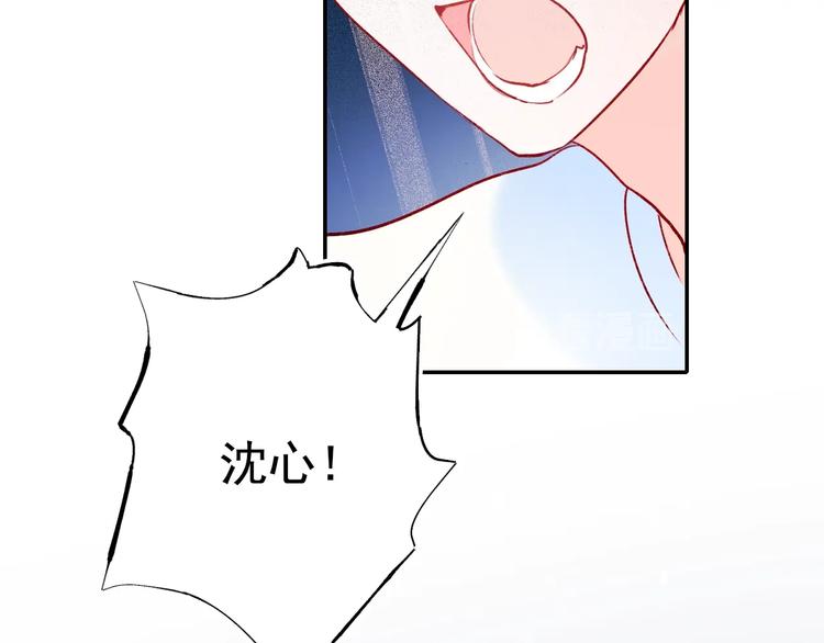 成也萧河韩漫全集-第76话 自爆无删减无遮挡章节图片 