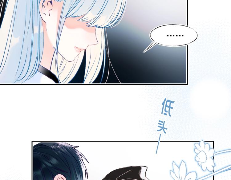 成也萧河韩漫全集-第76话 自爆无删减无遮挡章节图片 