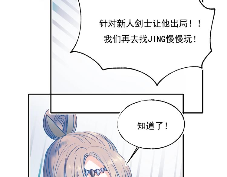 成也萧河韩漫全集-第76话 自爆无删减无遮挡章节图片 