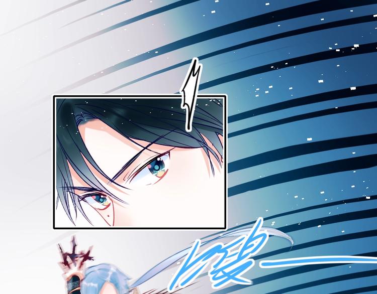 成也萧河韩漫全集-第76话 自爆无删减无遮挡章节图片 