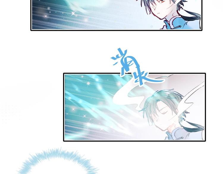 成也萧河韩漫全集-第76话 自爆无删减无遮挡章节图片 