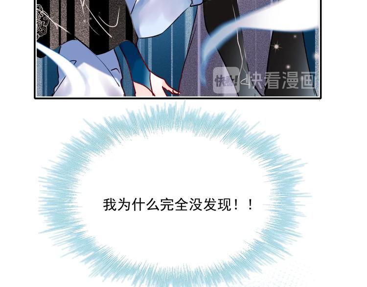 成也萧河韩漫全集-第76话 自爆无删减无遮挡章节图片 