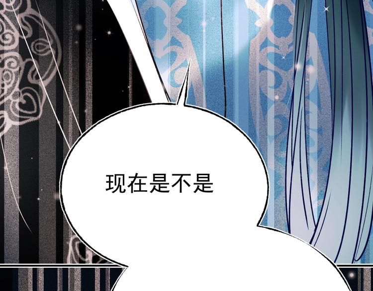 成也萧河韩漫全集-第76话 自爆无删减无遮挡章节图片 