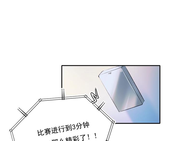 成也萧河韩漫全集-第76话 自爆无删减无遮挡章节图片 