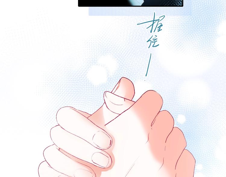 成也萧河韩漫全集-第78话 首杀无删减无遮挡章节图片 
