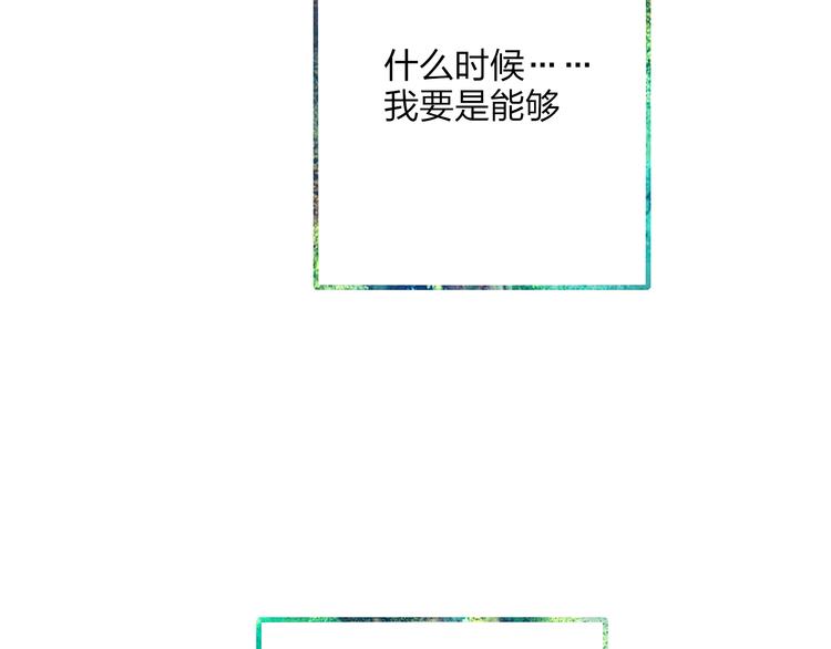 沈升韩漫全集-第2话 交换秘密无删减无遮挡章节图片 