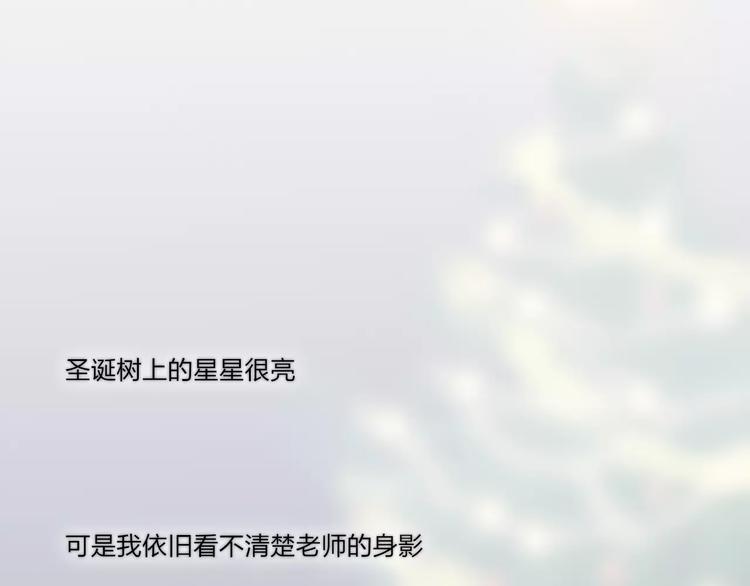 沈升韩漫全集-第11话 对不起无删减无遮挡章节图片 