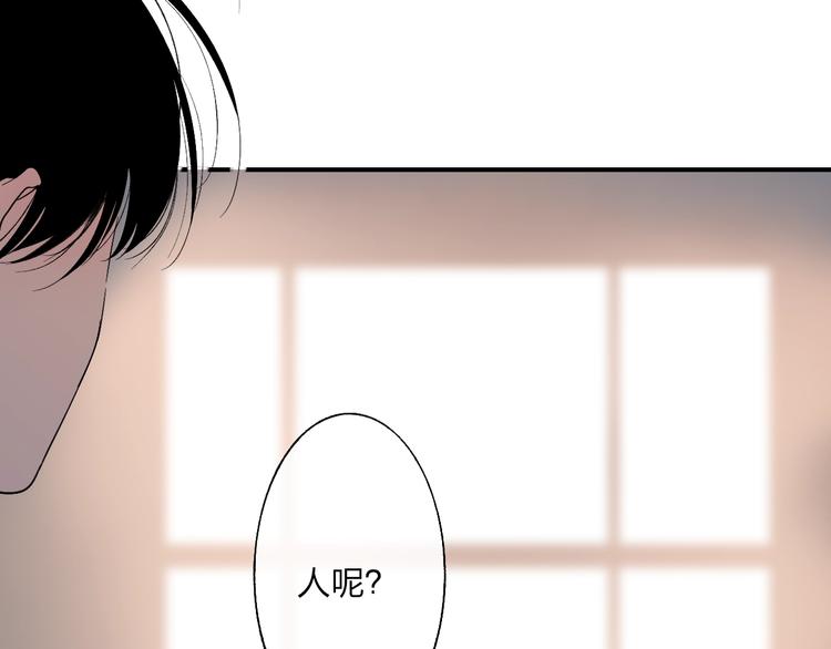沈升韩漫全集-第97话  葬礼无删减无遮挡章节图片 