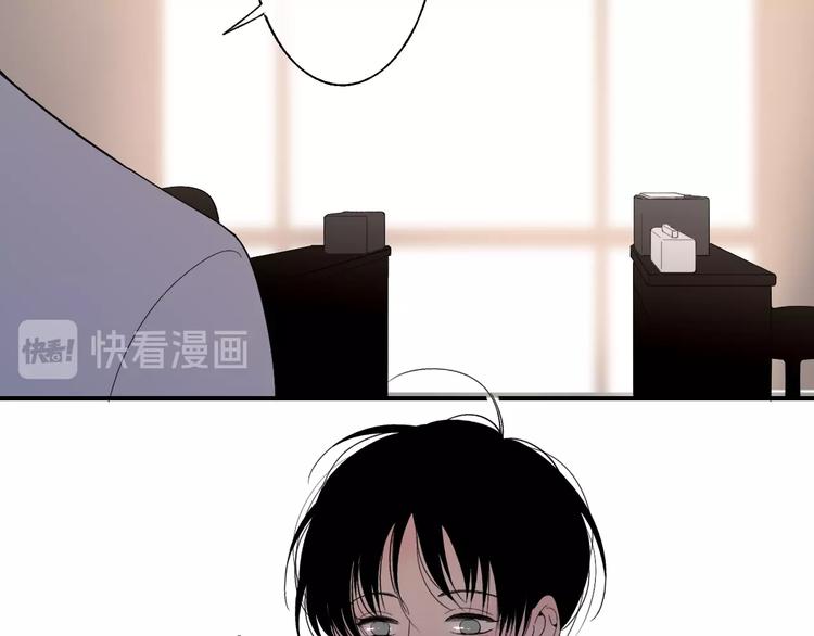 沈升韩漫全集-第97话  葬礼无删减无遮挡章节图片 
