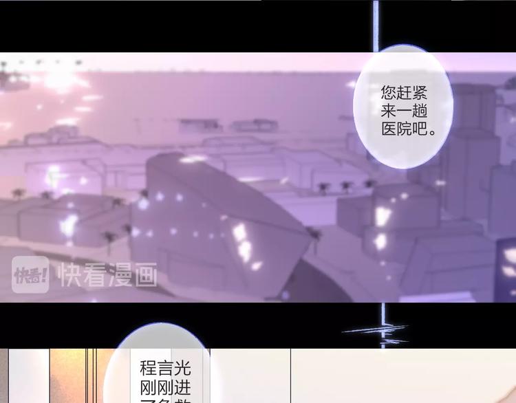 沈升韩漫全集-第97话  葬礼无删减无遮挡章节图片 