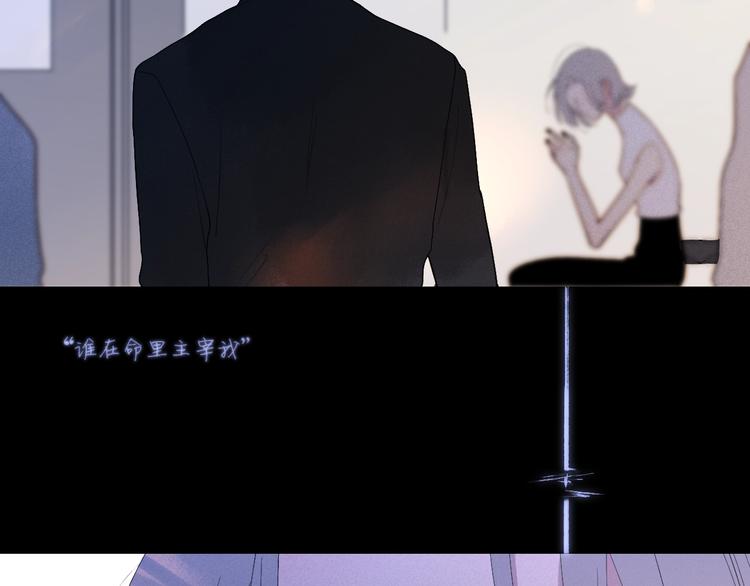 沈升韩漫全集-第97话  葬礼无删减无遮挡章节图片 