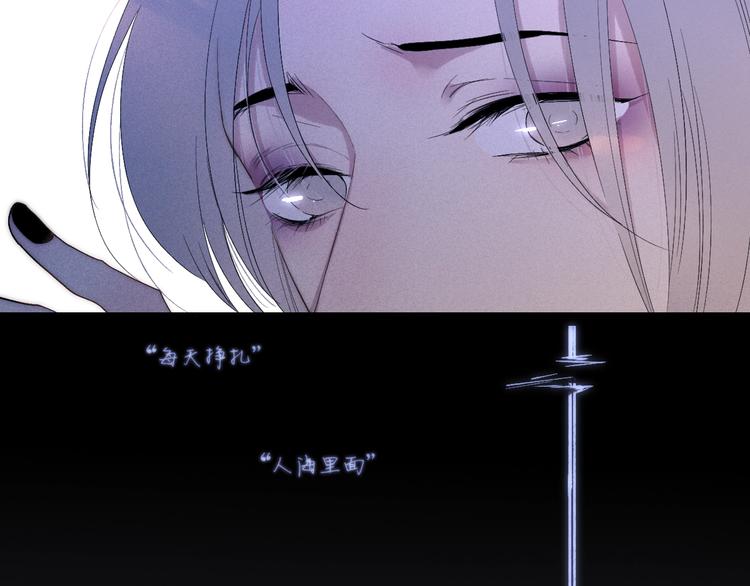 沈升韩漫全集-第97话  葬礼无删减无遮挡章节图片 