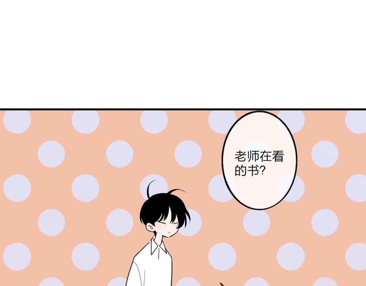 沈升韩漫全集-第97话  葬礼无删减无遮挡章节图片 