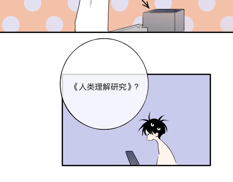 沈升韩漫全集-第97话  葬礼无删减无遮挡章节图片 