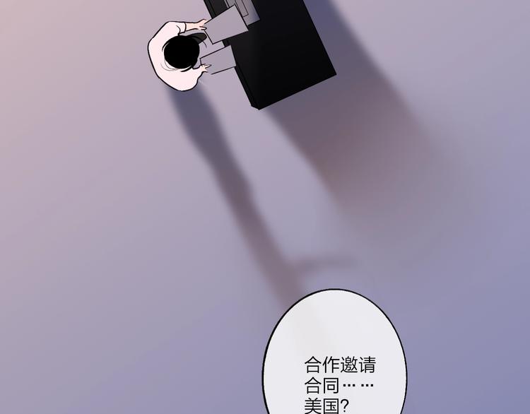 沈升韩漫全集-第97话  葬礼无删减无遮挡章节图片 