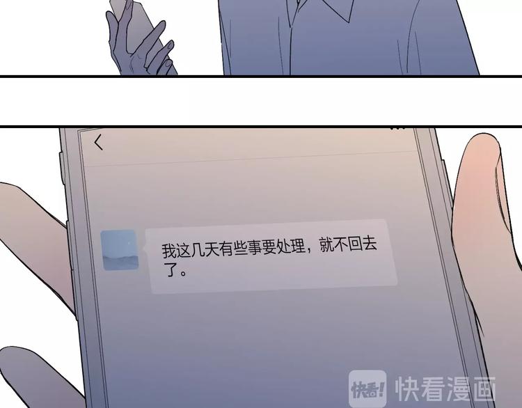 沈升韩漫全集-第97话  葬礼无删减无遮挡章节图片 