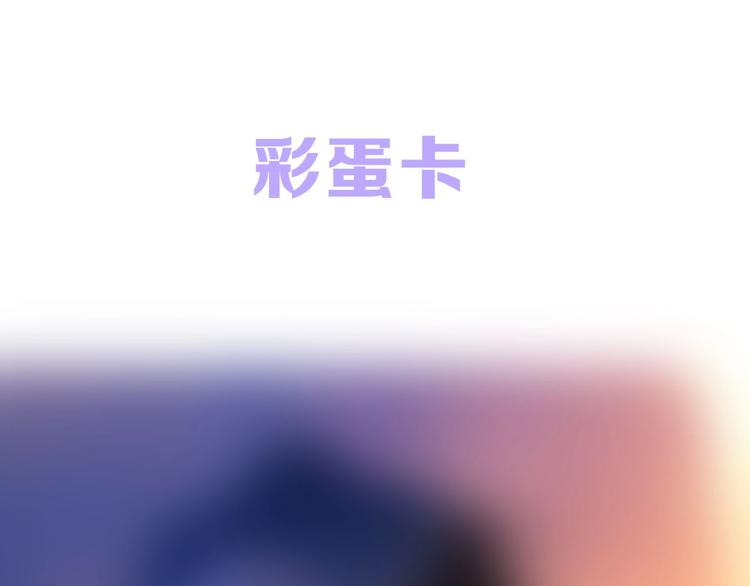 沈升韩漫全集-第97话  葬礼无删减无遮挡章节图片 