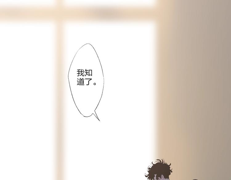 沈升韩漫全集-第97话  葬礼无删减无遮挡章节图片 