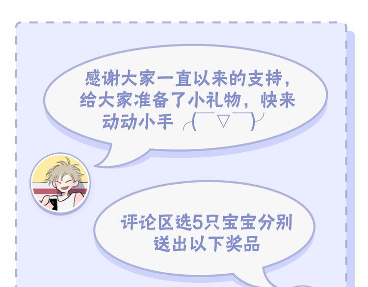 沈升韩漫全集-第97话  葬礼无删减无遮挡章节图片 
