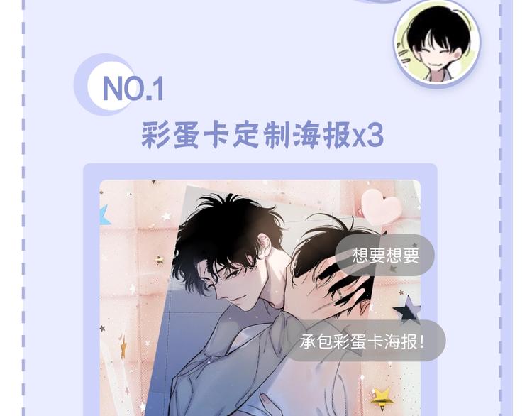 沈升韩漫全集-第97话  葬礼无删减无遮挡章节图片 
