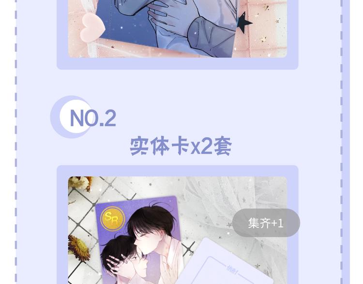 沈升韩漫全集-第97话  葬礼无删减无遮挡章节图片 