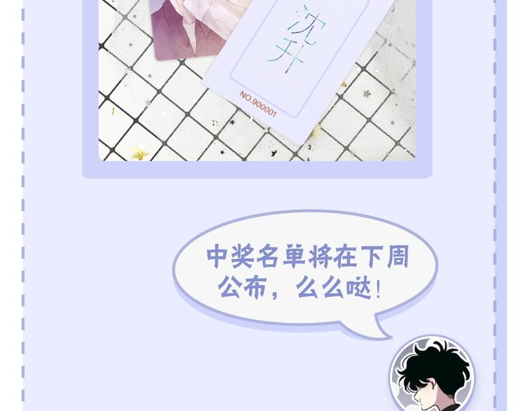 沈升韩漫全集-第97话  葬礼无删减无遮挡章节图片 