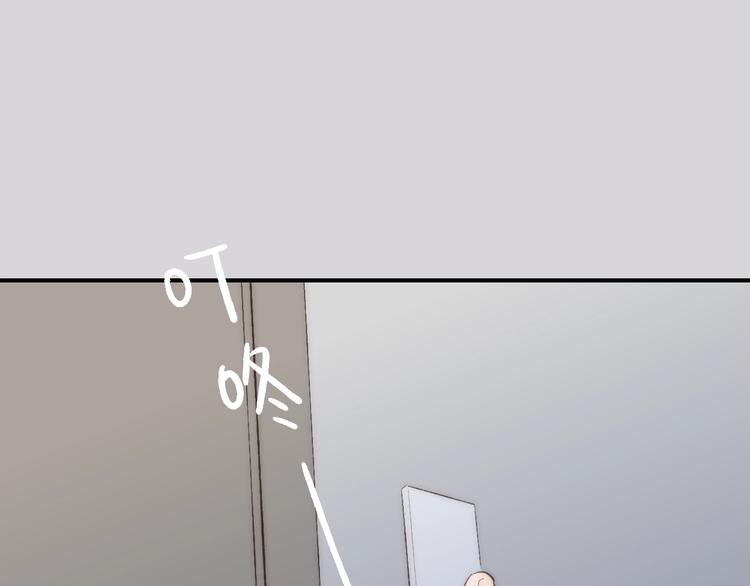 沈升韩漫全集-第98话  陪伴无删减无遮挡章节图片 