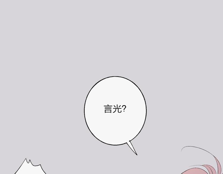 沈升韩漫全集-第98话  陪伴无删减无遮挡章节图片 