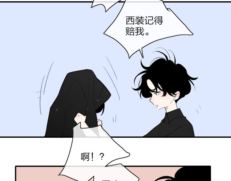 沈升韩漫全集-第98话  陪伴无删减无遮挡章节图片 