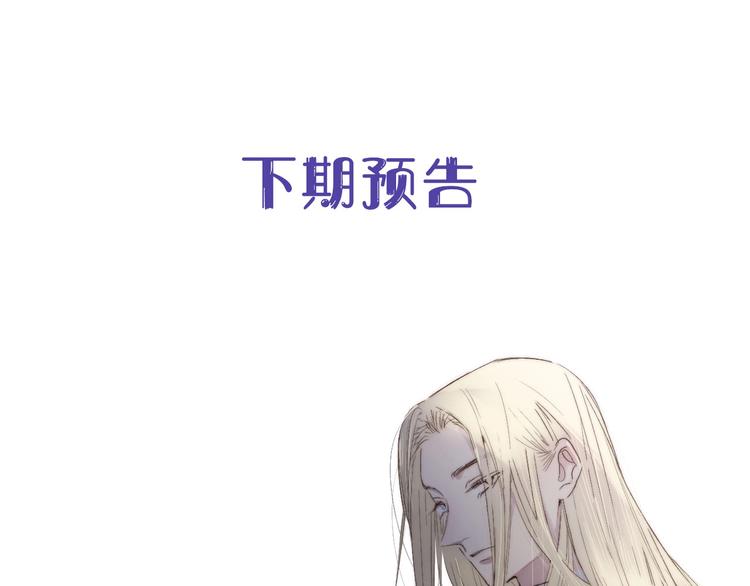 沈升韩漫全集-第98话  陪伴无删减无遮挡章节图片 