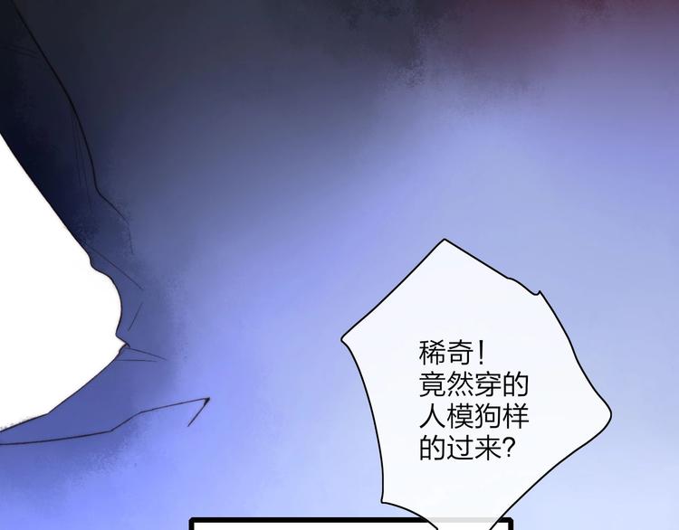 沈升韩漫全集-第98话  陪伴无删减无遮挡章节图片 