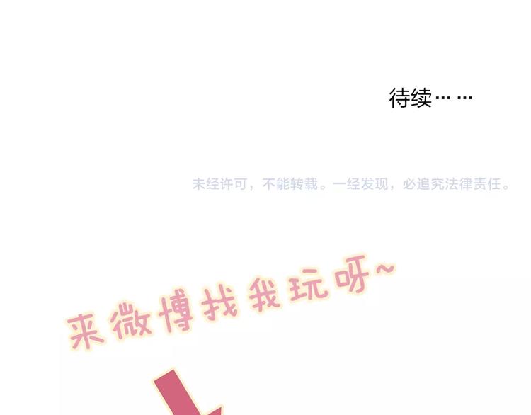 沈升韩漫全集-第98话  陪伴无删减无遮挡章节图片 