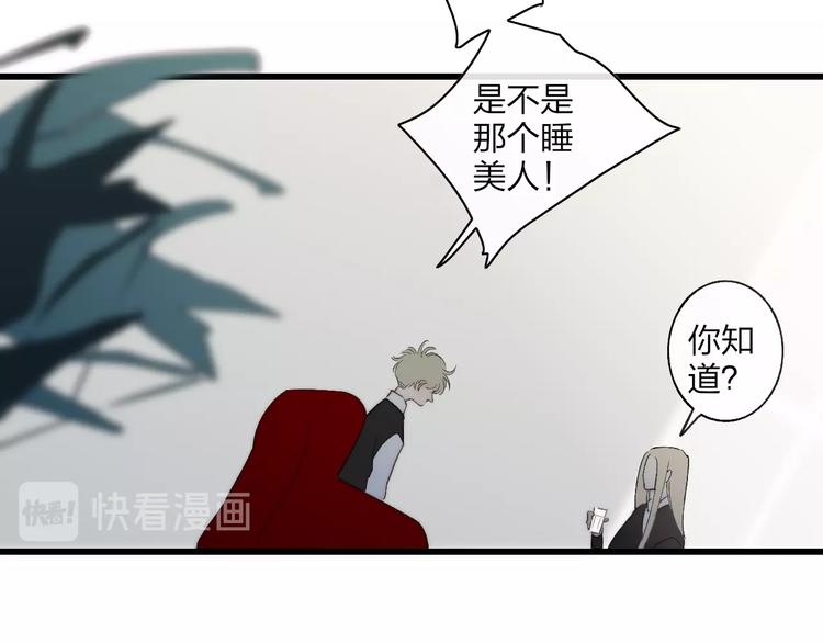 沈升韩漫全集-第99话  斯人已逝无删减无遮挡章节图片 