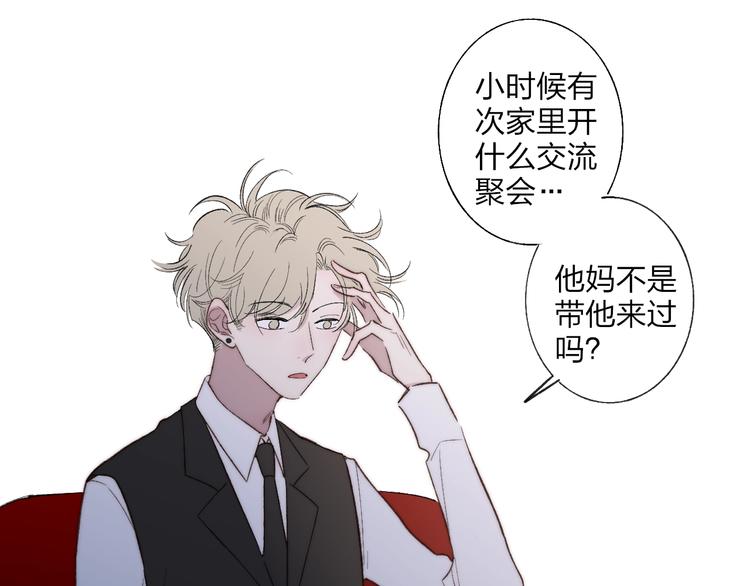 沈升韩漫全集-第99话  斯人已逝无删减无遮挡章节图片 