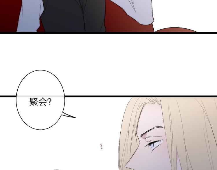 沈升韩漫全集-第99话  斯人已逝无删减无遮挡章节图片 