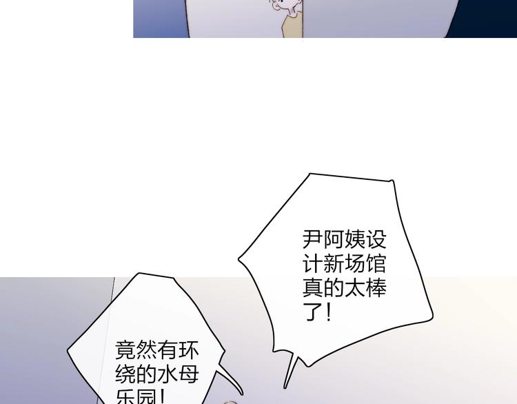 沈升韩漫全集-第99话  斯人已逝无删减无遮挡章节图片 