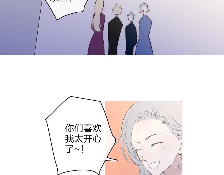 沈升韩漫全集-第99话  斯人已逝无删减无遮挡章节图片 