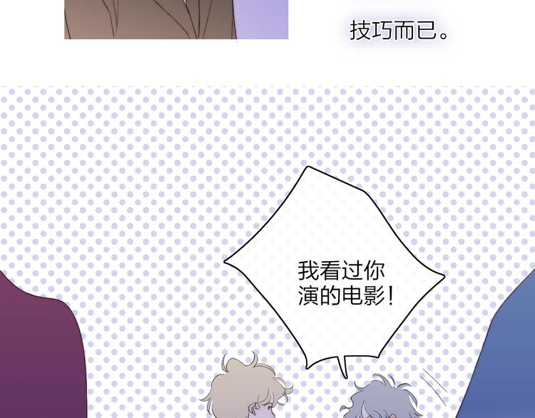 沈升韩漫全集-第99话  斯人已逝无删减无遮挡章节图片 