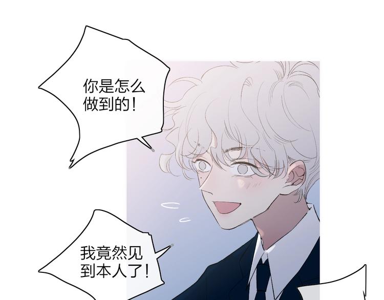 沈升韩漫全集-第99话  斯人已逝无删减无遮挡章节图片 