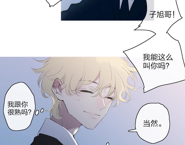 沈升韩漫全集-第99话  斯人已逝无删减无遮挡章节图片 