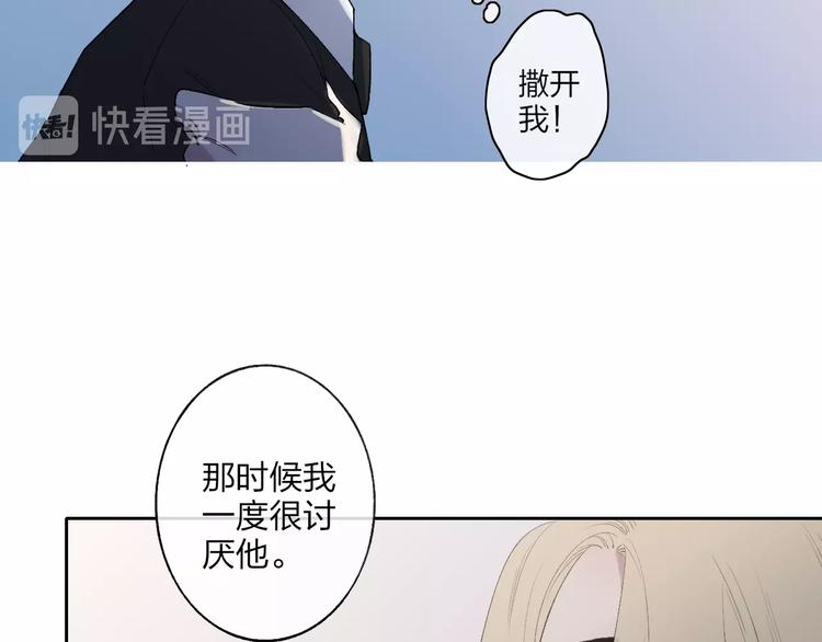 沈升韩漫全集-第99话  斯人已逝无删减无遮挡章节图片 
