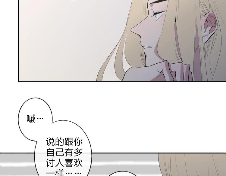 沈升韩漫全集-第99话  斯人已逝无删减无遮挡章节图片 