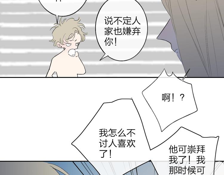 沈升韩漫全集-第99话  斯人已逝无删减无遮挡章节图片 