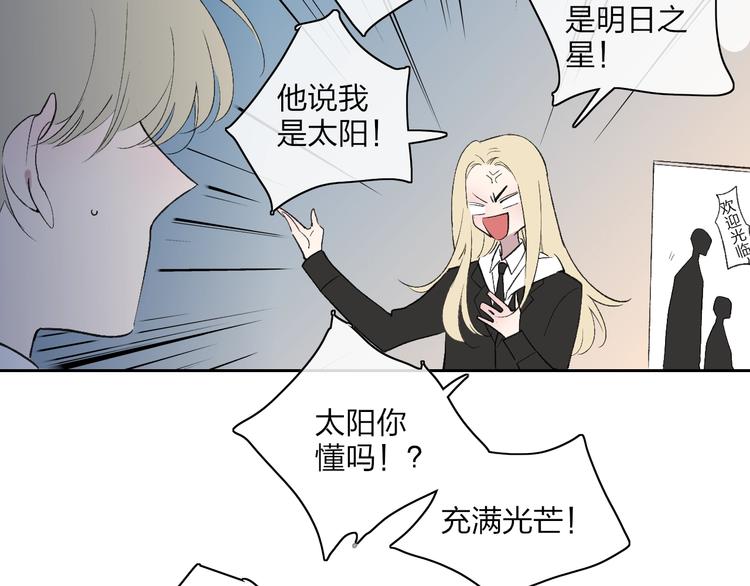 沈升韩漫全集-第99话  斯人已逝无删减无遮挡章节图片 