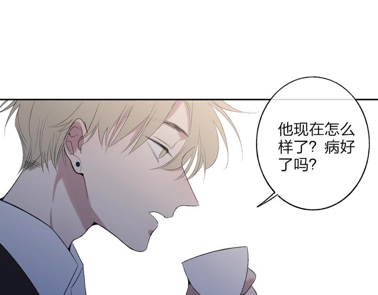 沈升韩漫全集-第99话  斯人已逝无删减无遮挡章节图片 