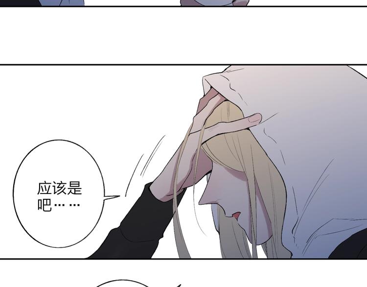 沈升韩漫全集-第99话  斯人已逝无删减无遮挡章节图片 